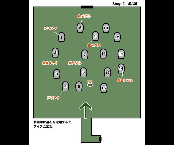 Map 2:3