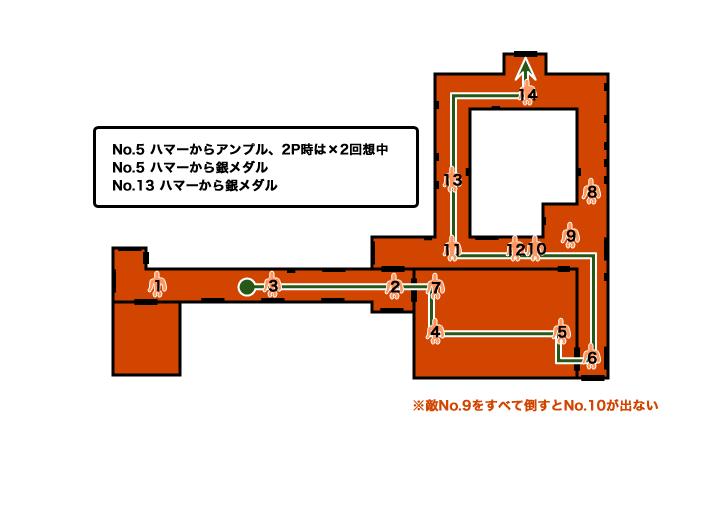 Map 3:2